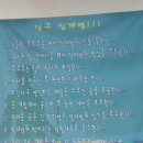 가나당구장 이미지