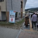 동강면복지회관 기타 | 2026 둔내고랭지토마토축제 후기｜웰리힐리 워터플래닛 갔다가 2년 연속 방문