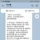 세종태양광발전소 이미지