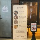 골목집 | 의정부중앙역 술집 추천! 분위기 좋고 안주 맛있는 골목집 방문 후기