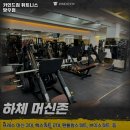 카인드짐휘트니스망우점