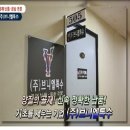 (주)브니엘특수
