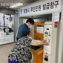 광명경찰서 이미지