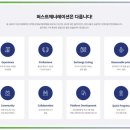 퍼스트정보기술 이미지