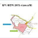 ＜남양주시"주거형 개발최적지"＞ 수동면 "899평"(728-704449) 이미지