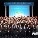 트러스트파트너스