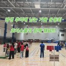 영어체육 호아스쿨에서 유능한 강사님들 모집!(영어태권도 영어발레 영어축구) 이미지