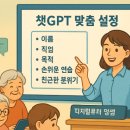 스마트폰활용(조읍리) 이미지