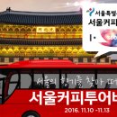 커피투어 이미지