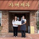 자매제과 서곡점 이미지