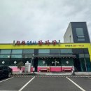 25시감자탕 이미지