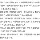 나 궁금한 거 있는데 고양이들 평소에는 발톱 안꺼내는데 자동차 본네트 위에 있다 내려가면 기스 남?? 이미지