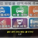 조형셀프세차장 이미지