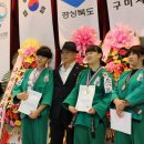 곤마스터짐 이미지