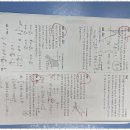 감탄국어학원