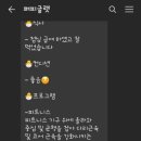 퍼피글랫 이미지