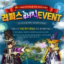 라피스 이미지