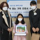 북부도서관 이미지