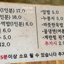 인생극장 대전노은점 이미지