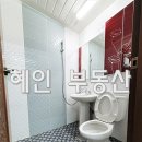 혜인공인중개사사무소 이미지