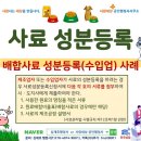 사람세상 공인행정사사무소 이미지