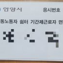 약동안양 이미지