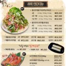 와우리장작구이 동탄점 이미지