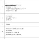 한국실용교육 이미지