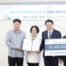 호원주택 이미지
