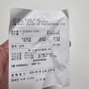 청계숲양대창 (강남직영점) 이미지