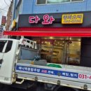 양지로184번길 이미지