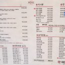 미담초밥