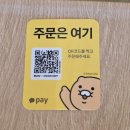 동화사(용수동) | [대구/팔공산] 탁 트인 뷰와 여유로운 대화, '수다레스토랑' 솔직 방문 후기