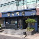 이호로 6길 이미지