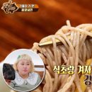 서관면옥 교대본점 이미지