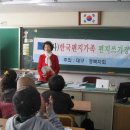 대구파호초등학교 이미지