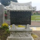 조천초등학교교래분교장 이미지