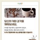 피렌체바리스타학원
