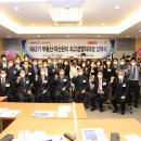 부동산자산관리