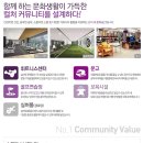 춘천일성트루엘더퍼스트 경로당 이미지