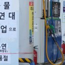 운수주유소 이미지