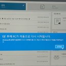 애들아 이제 광복절까지 연휴 없다