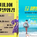 영어교실초급 이미지