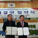 아침고요푸른마을 이미지