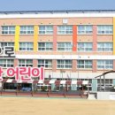 명지초등학교 개교100주년 기념 조형물 제막식 준비 이미지