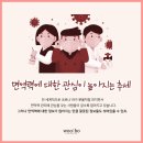 우보한의원 이미지