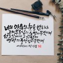 소망 이미지