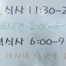 서가네불백