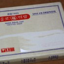 福떡방