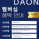 강남다온동물병원 이미지